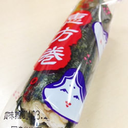 恵方巻の正しい食べ方とルールについて