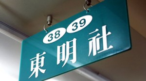 A5