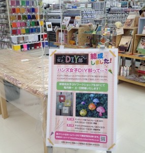diy00