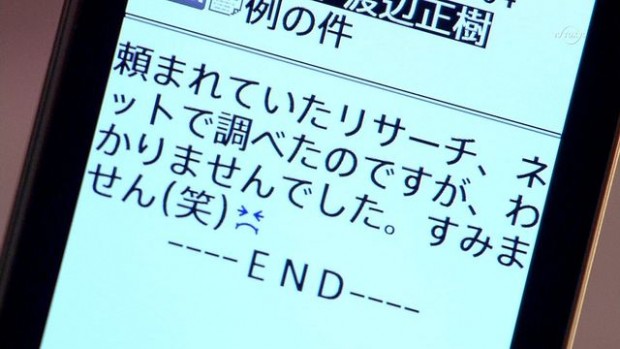 ゆとり世代 新入社員 教育