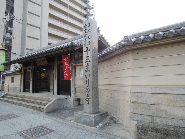 十三参り 服装