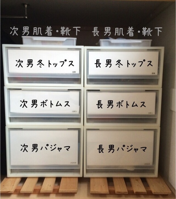 子供服 収納 コツ