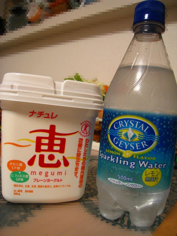 プチ断食 方法 ヨーグルト
